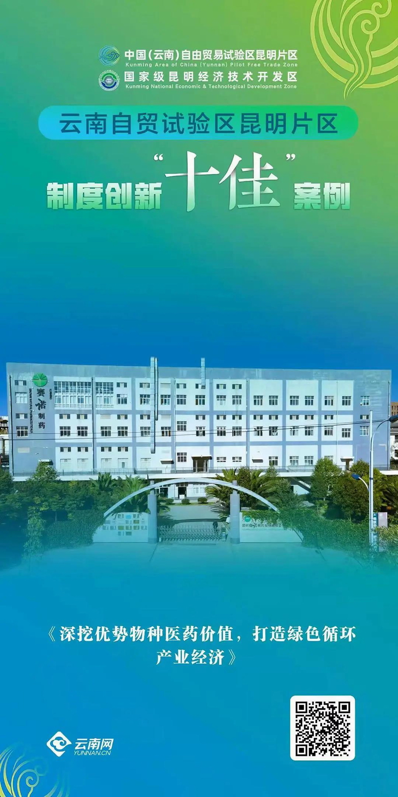 yth206ͧ(й)ٷվ